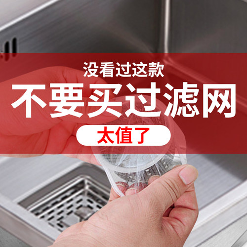 能够有效过滤 食物残渣