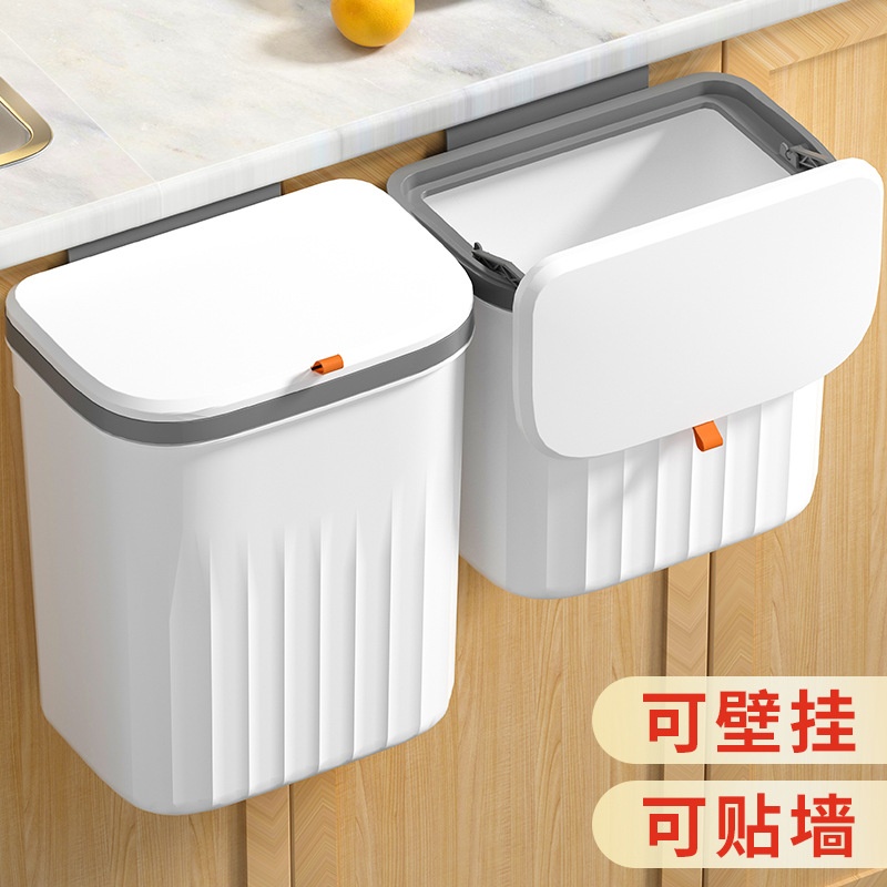 厨房挂壁垃圾桶家用带盖橱柜门壁挂式厨余杂物桶卫生间厕所悬挂