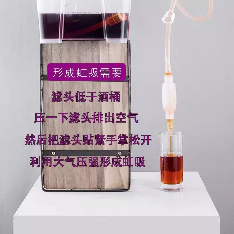 抽酒抽油硅胶软管酒管虹吸管食品级抽水手过滤器白酒酿酒葡萄酒