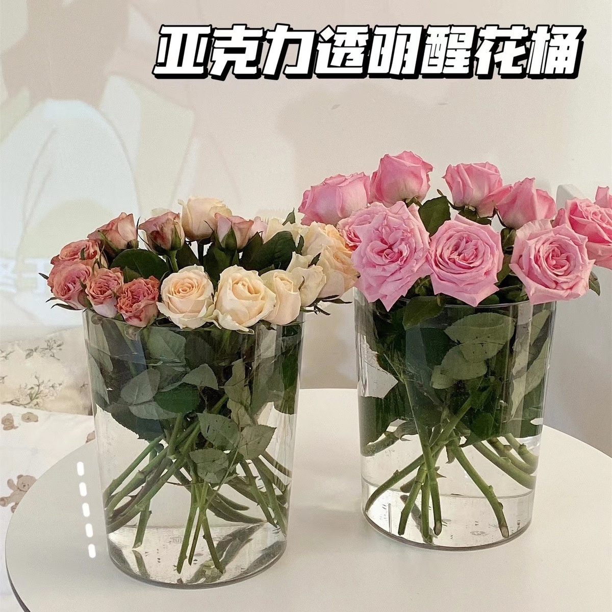 创意轻奢透明垃圾桶家用客厅卫生间厨房垃圾桶大容量卧室收纳桶