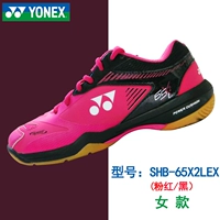 Новый цвет shb-65x2lex pink/black (129)