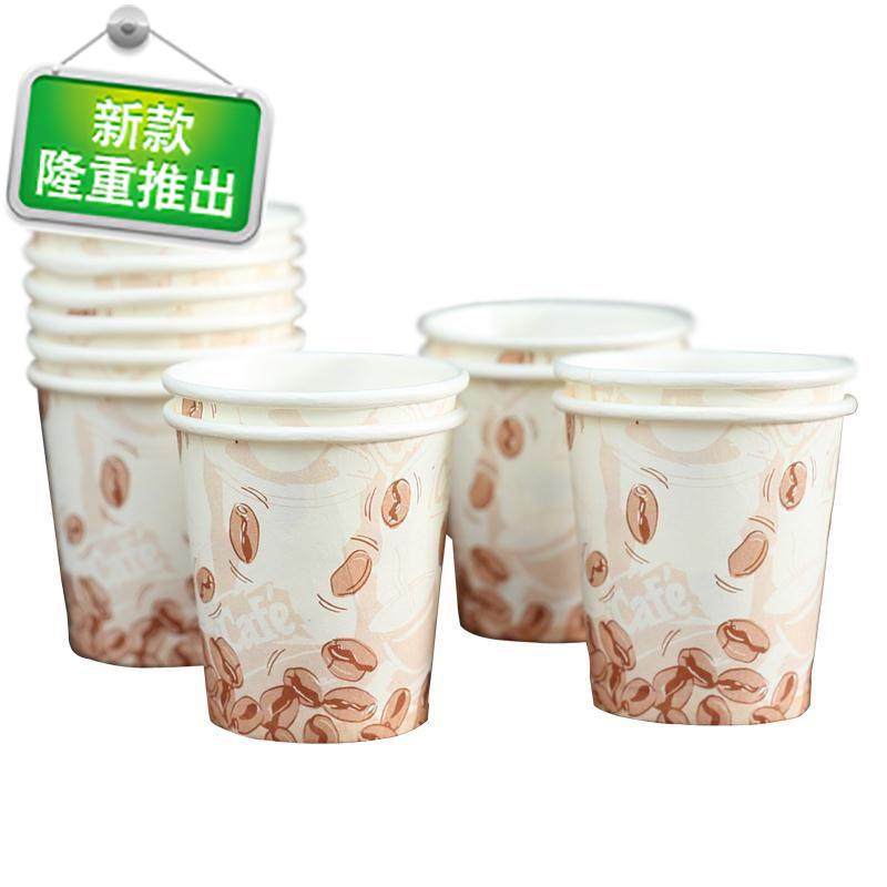 50ml试吃g杯小号试饮杯一次性敬酒耐高温品茶杯试喝杯加厚纸杯子