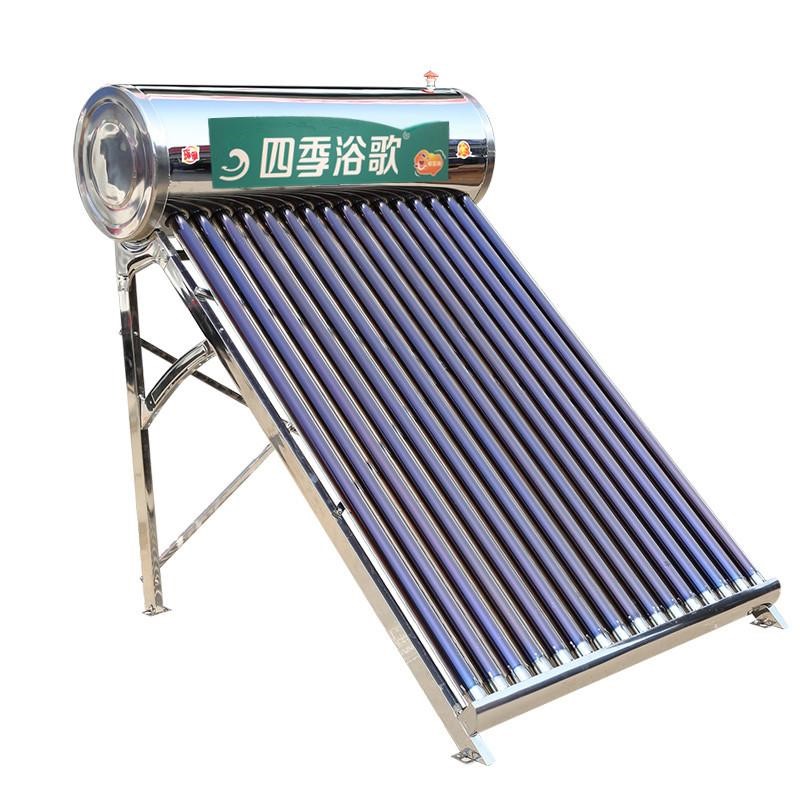 太阳能热水器保温桶水箱20管不锈钢加厚内胆自动上水电加热储水桶