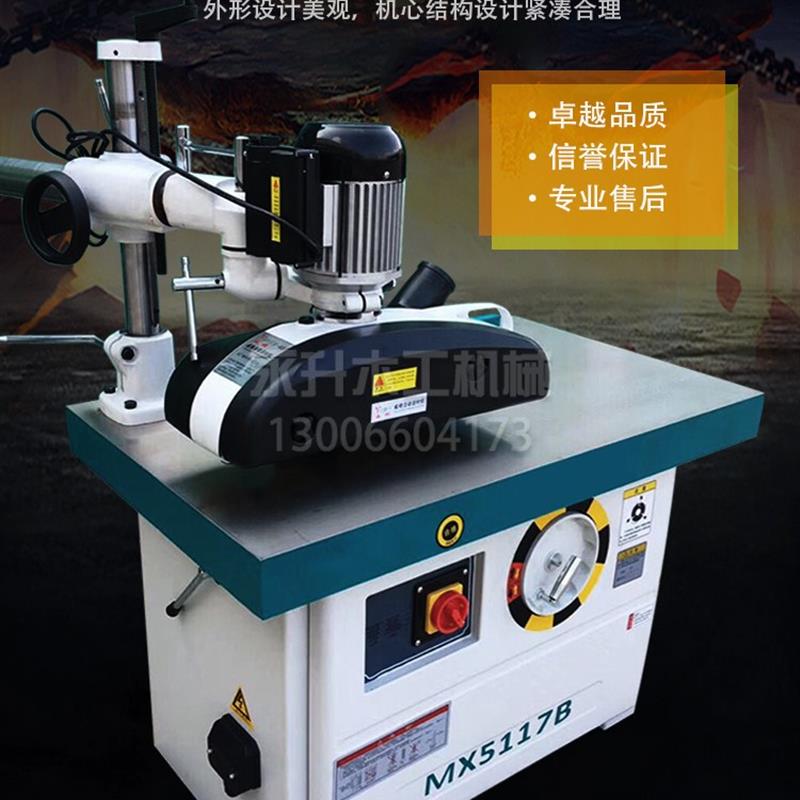 mx5117b立铣机立式单轴木工铣床 镂铣机 立轴锣机  实木立刨床