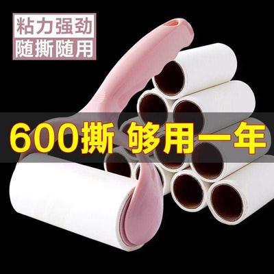 衣服整理抚平工具粘毛器可撕式滚筒家用除毛器粘尘纸滚毛刷去毛黏