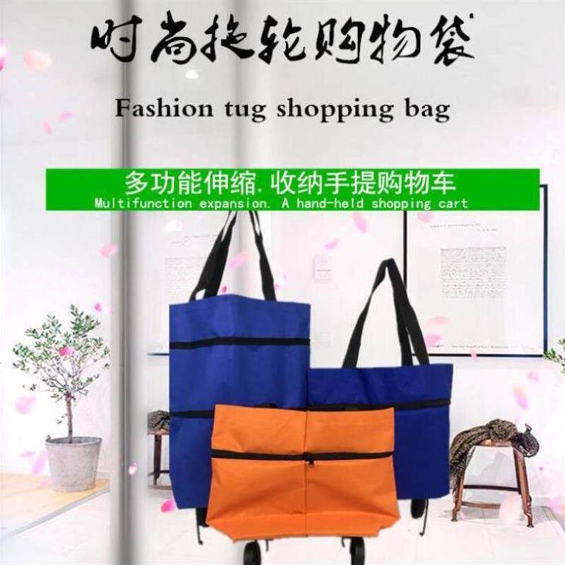 买菜兜子折叠小车拖轮包轻便行李包货车妈妈方便手推拉杆带轮包带