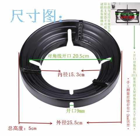 四开口防风罩聚火圈节能罩支架聚火罩燃气灶配件省气挡风圈 厨房电器 其它厨房家电配件 原图主图