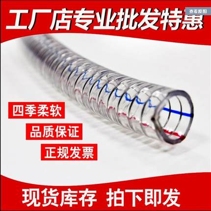 PVC塑料管 波纹管 透明钢丝管 抽油管 下水管 软管内径38mm*44/48