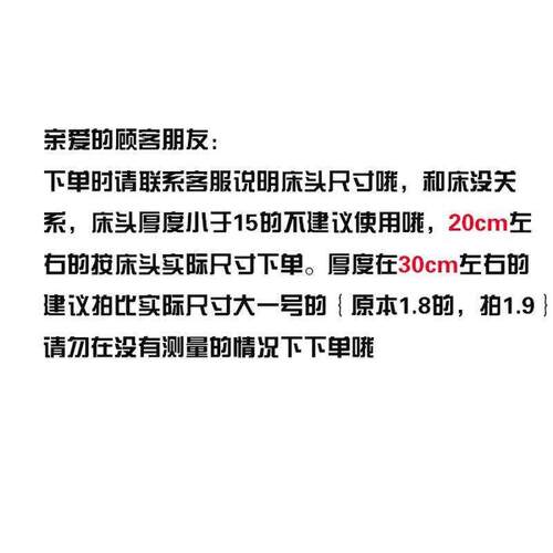 纯色简约棉麻床头罩床头套床头保护套木床皮床靠垫防尘罩u.