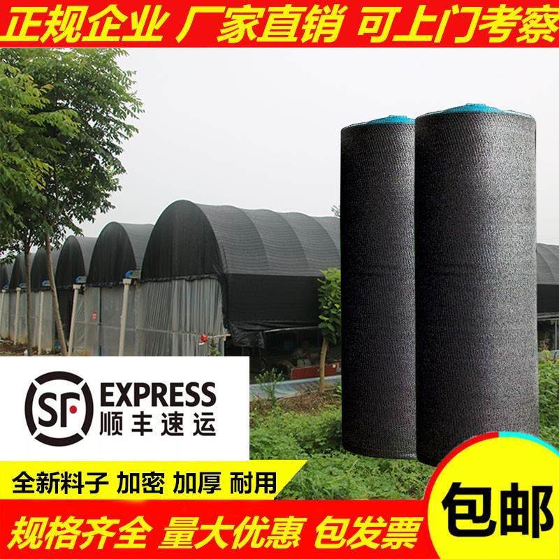 环保网抑尘网垃圾丛林煤堆毫米覆土防嗮网罩尼龙网防尘网建筑工地