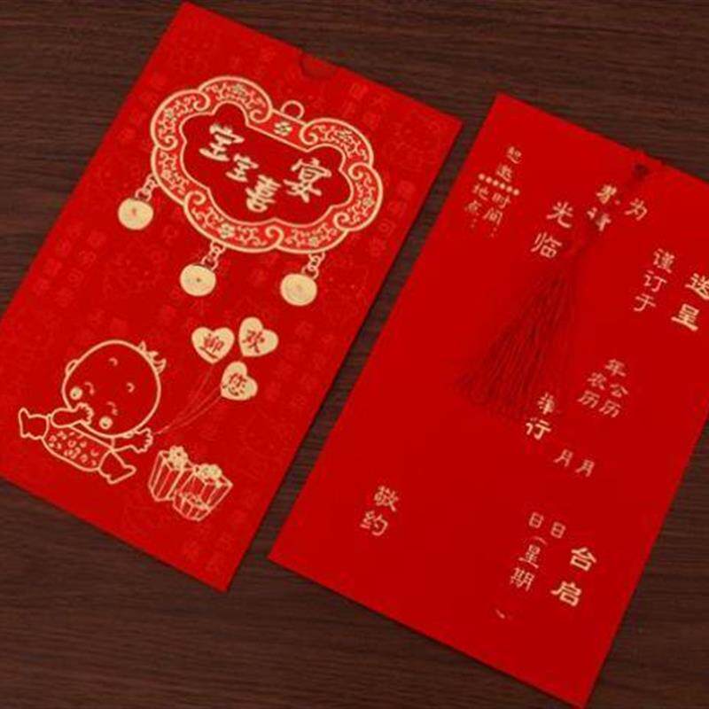 百天宝宝满月一周照片婚礼请贴邀请函可爱大气喜帖儿童周岁约请百