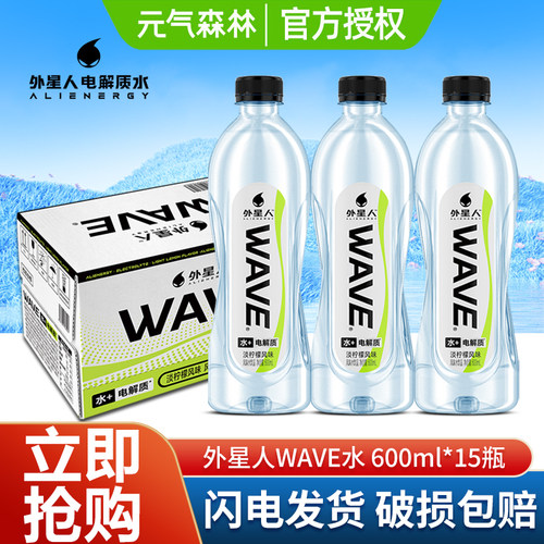 外星人WAVE水无糖含电解质饮料