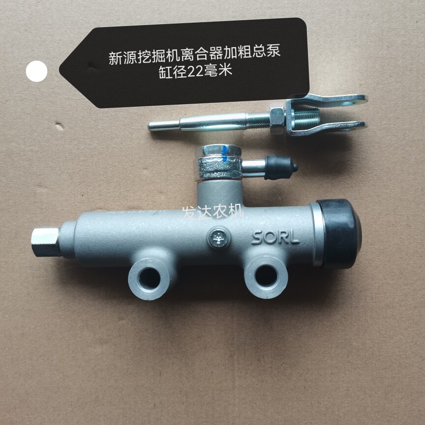 新源65/75胶轮式挖掘机 离合器分泵 离合总泵 带推杆铝泵瑞立原厂图片