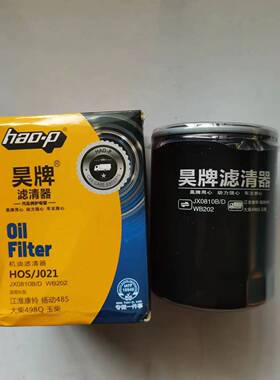 WB202 JX0810D 1012010-X2机油滤清器JX0810B格12272453/JX0811C3
