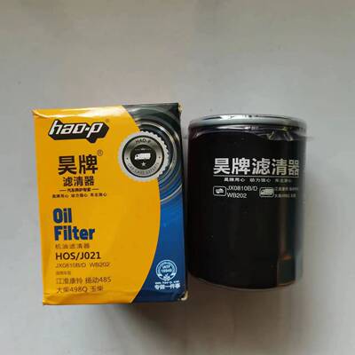 昊牌机油滤清器WB202JX0810D