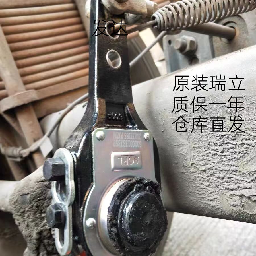原装瑞立挂车刹车调整臂 富华桥自动调整臂货车刹车调整臂3孔37齿