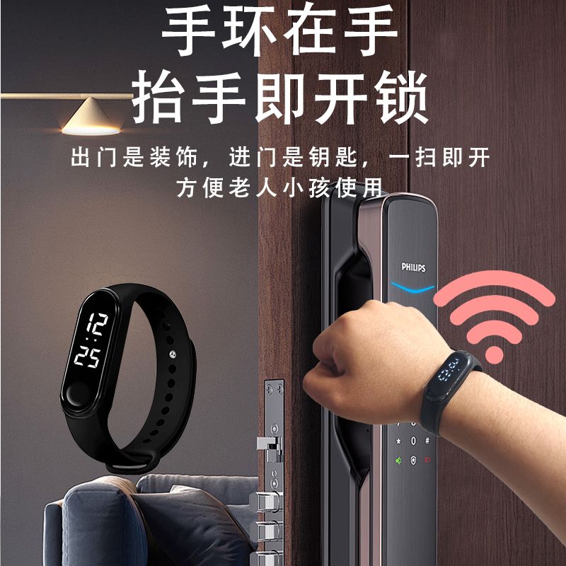 秒杀智能IC手环NFC指纹密码锁开锁刷门禁考勤LED手环手表超长待机