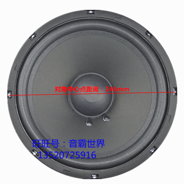 ktv卡包音响喇叭寸双磁低音 中低音喇【快递包邮】雷顿10|ruв категории Цифровые аксессуары, рынок электронных компонентов, электронный элемент, электроакустическая устройство/громкоговоритель - от Buy2taobao.com для оказания профессиональной услуги покупки агента Taobao