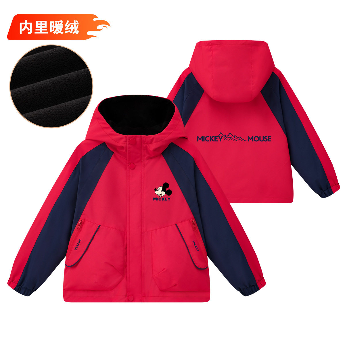 米奇男童冬款加绒外套儿童棉服迪士尼中长款加厚外套时尚棉衣保暖