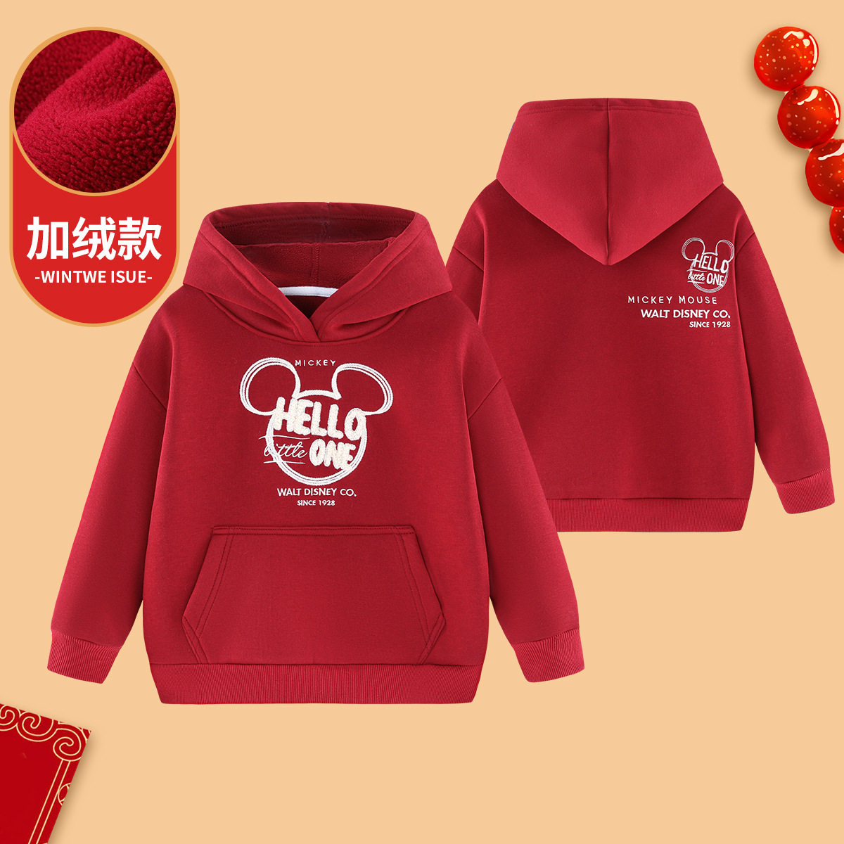 米奇男女童连帽卫衣儿童加绒秋冬季上衣迪士尼新年中大童男孩上衣