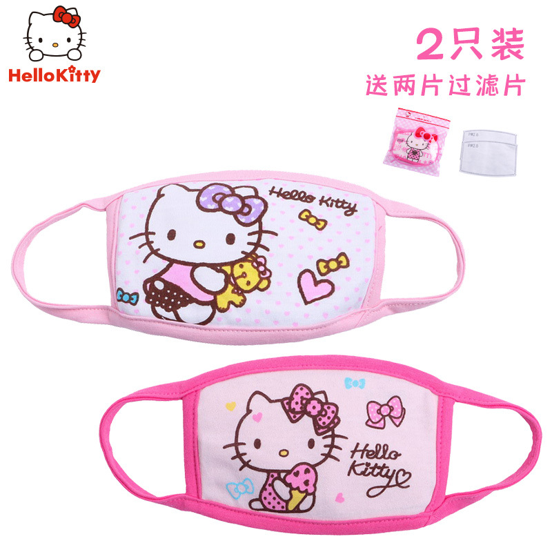 HelloKitty children Mask Breathable cotton baby Mask student Child keep warm child girl dustproof Maskin the Home Daily , Protective Equipment , Masks  category - from Buy2taobao.com to provide professional Taobao agent buy service