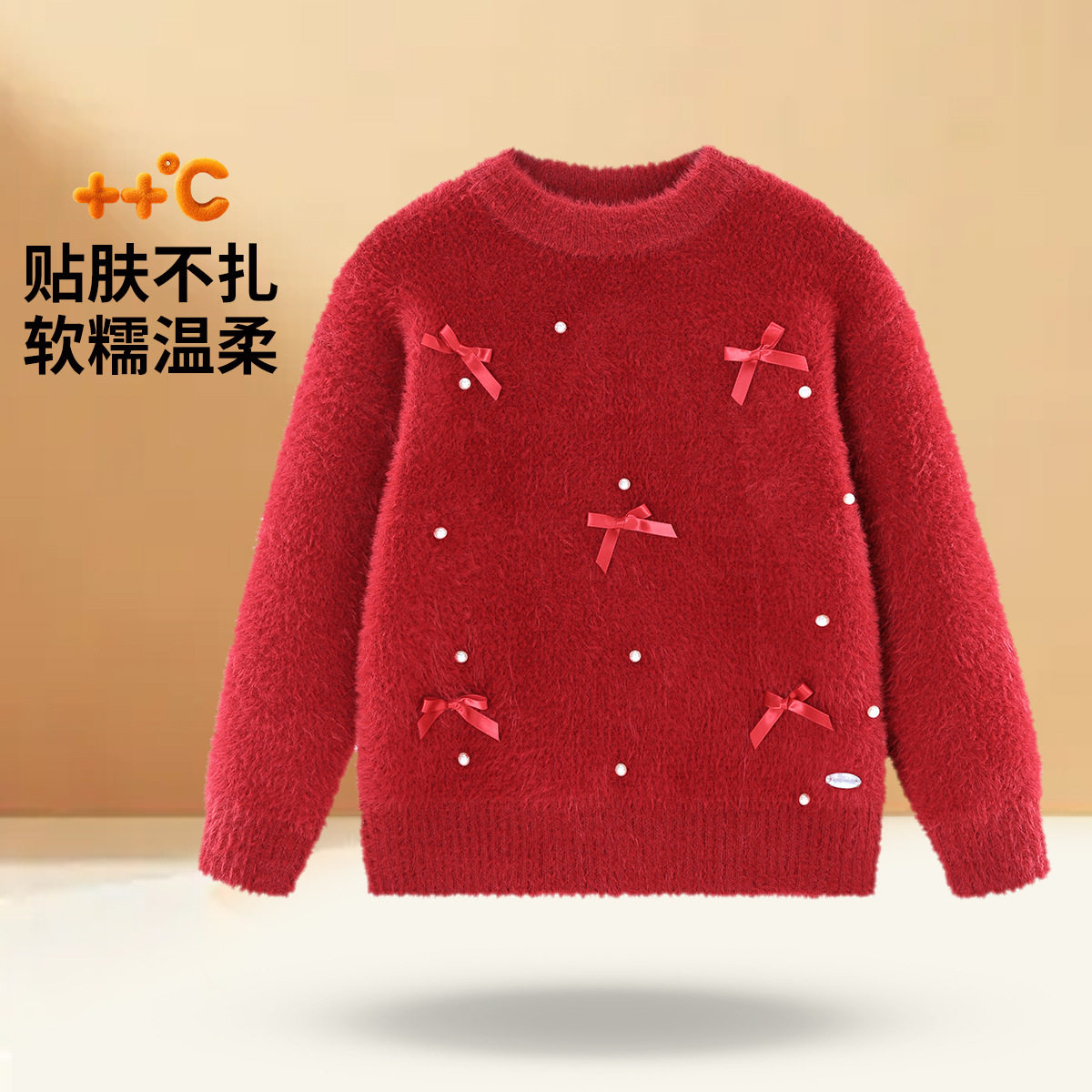 朱迪女童儿童毛衣秋冬套迪士尼新年毛衫时髦打底女童红色针织衫,童装/婴儿装/亲子装,毛衣/针织衫,淘宝优惠券,粉丝福利购,淘宝优惠卷