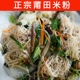 福建莆田特产莆田米粉细仙游兴化米粉干速食方便卤面米线妈祖面