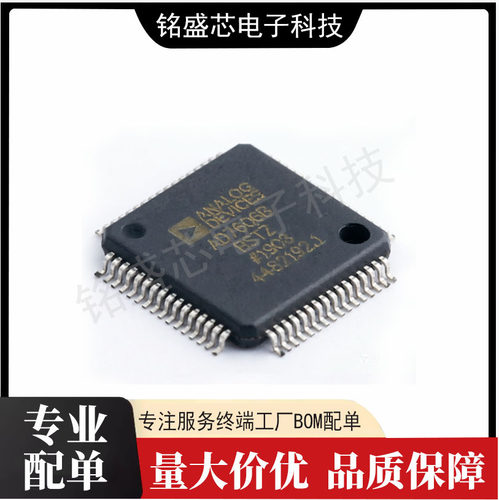 全新 AD7606BBSTZ 7608BBST 7657BSTZ 7658BST YST YSTZ LQFP64