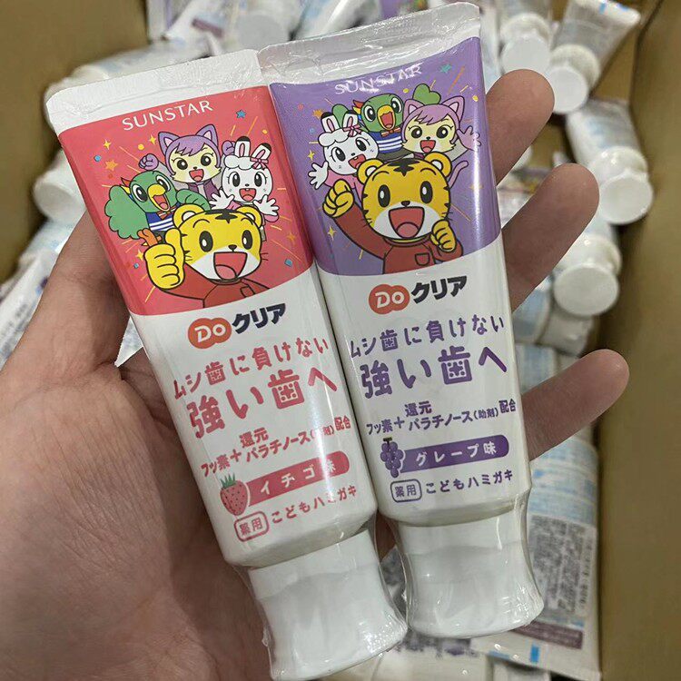 儿童牙膏草莓味葡萄味儿童清新防蛀含氟勿吞咽牙膏70g