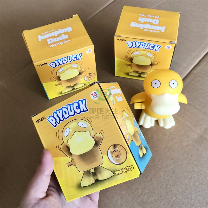 小鸭子发条玩具小黄鸭儿童玩具会动发条玩具