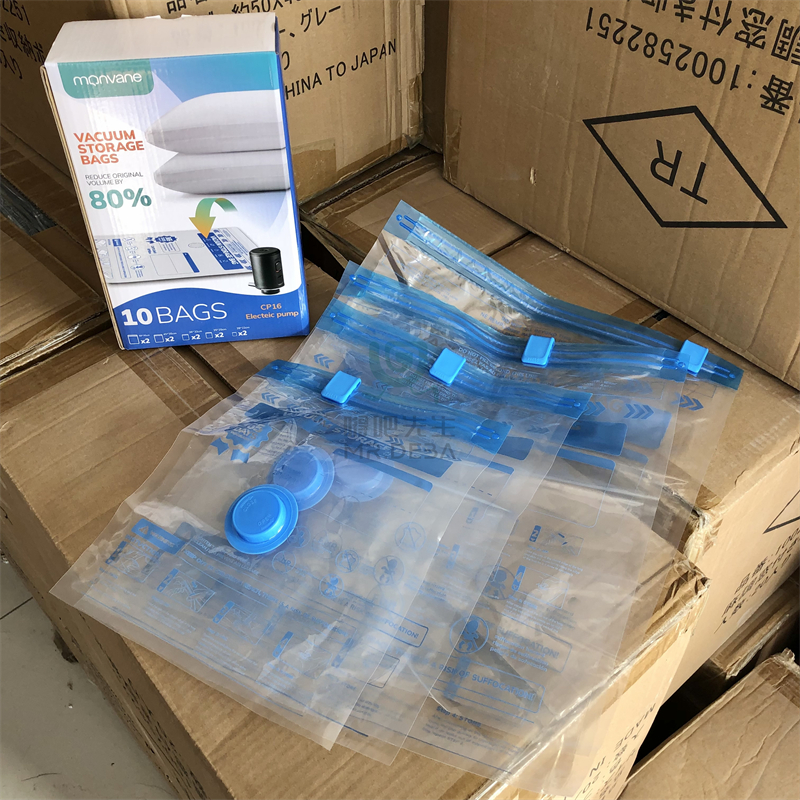 出口单！10个装真空高压缩袋盒装旅行箱分类衣物收纳袋