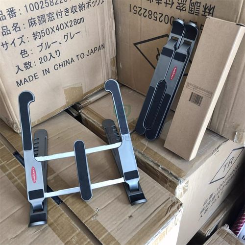 【金属件氧化】可折叠电脑支架散热台面平板托架便携式可调节角度