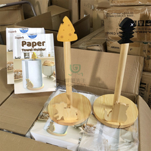 多功能木质卷纸纸巾保鲜膜收纳架立式免打孔发圈展示架