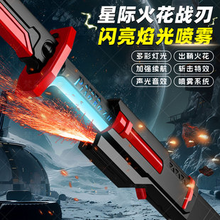 2025网红新爆款拔刀发光火花刀玩具激光剑儿童男孩闪光宝剑武士刀