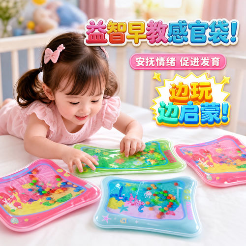 婴儿踩水袋蒙氏早教益智认知玩具