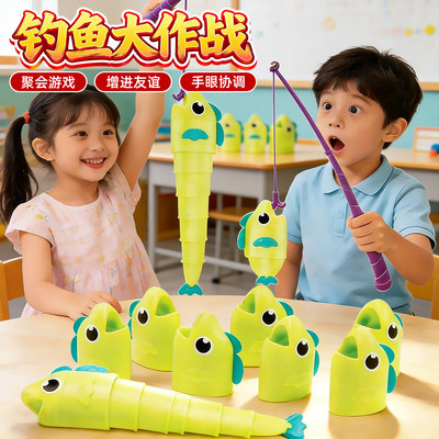 钓鱼大作战亲子益智伸缩鱼玩具