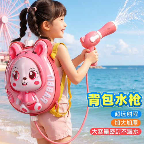 背包水枪儿童玩具网红滋水枪玩水
