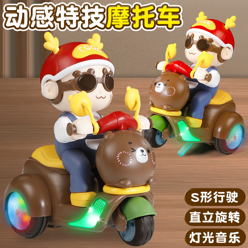 婴儿消耗体力玩具电动摩托车儿童