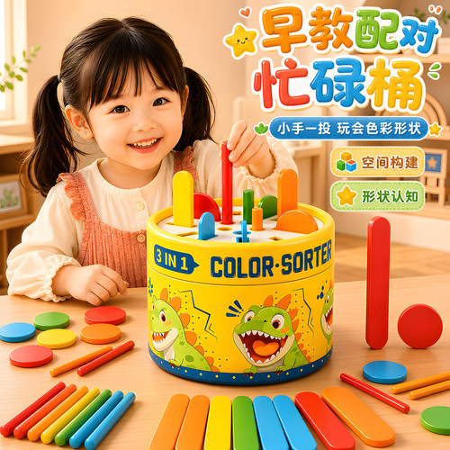 蒙氏早教忙碌桶益智玩具婴儿童智