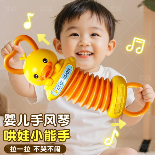 迷你黄小鸭儿童手风琴玩具手拉琴