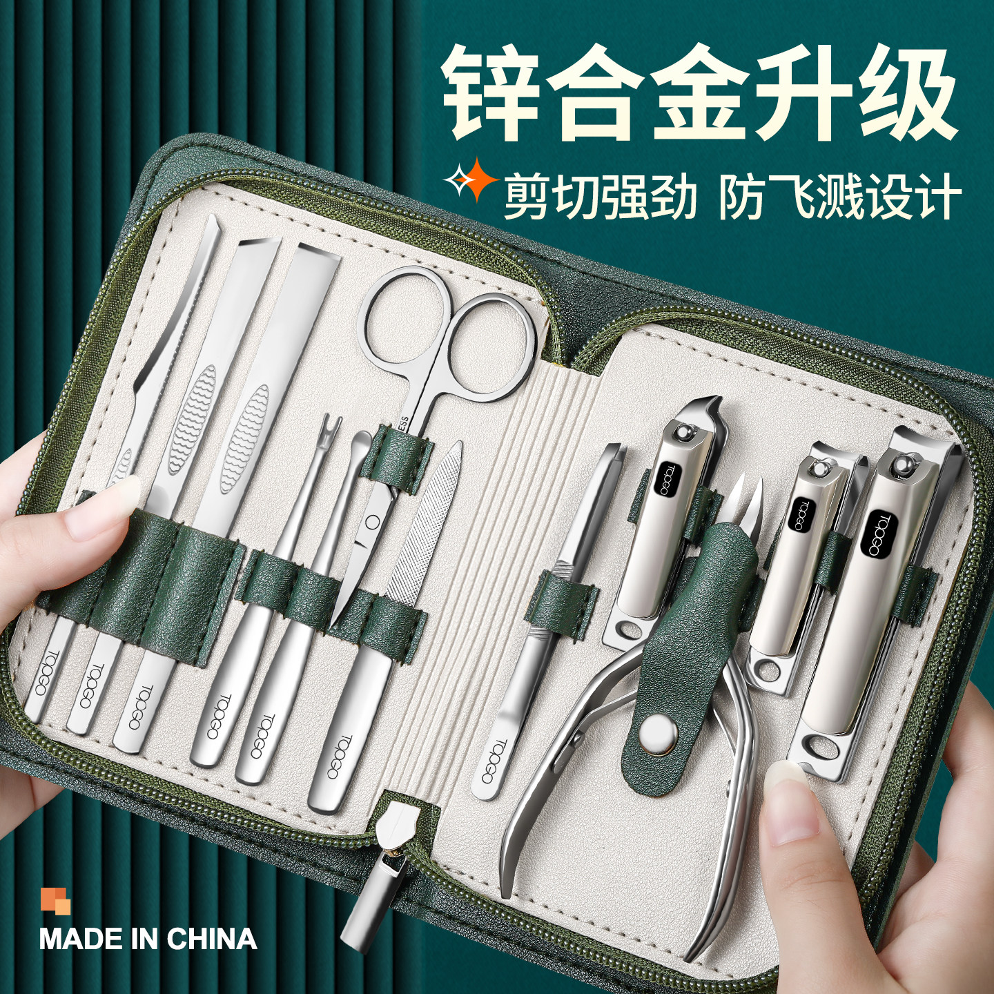 高端防飞溅指甲刀套装男士家用指甲剪斜口甲沟钳修脚刀具全套工具图片