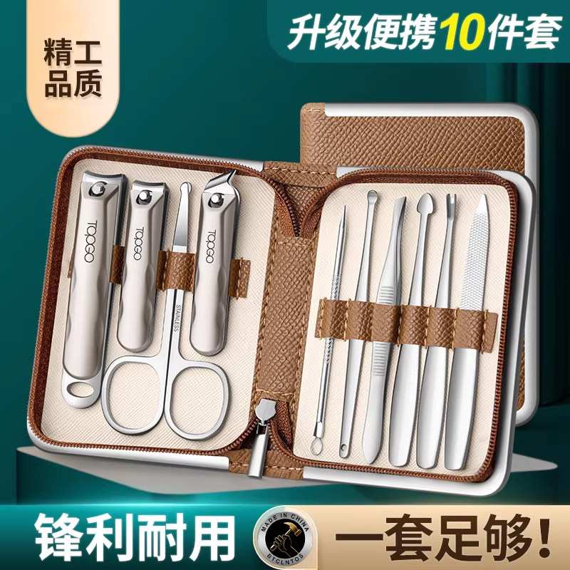 2026新款指甲剪指甲刀套装挖耳勺便携指甲钳套盒家用鼻毛剪刀工具
