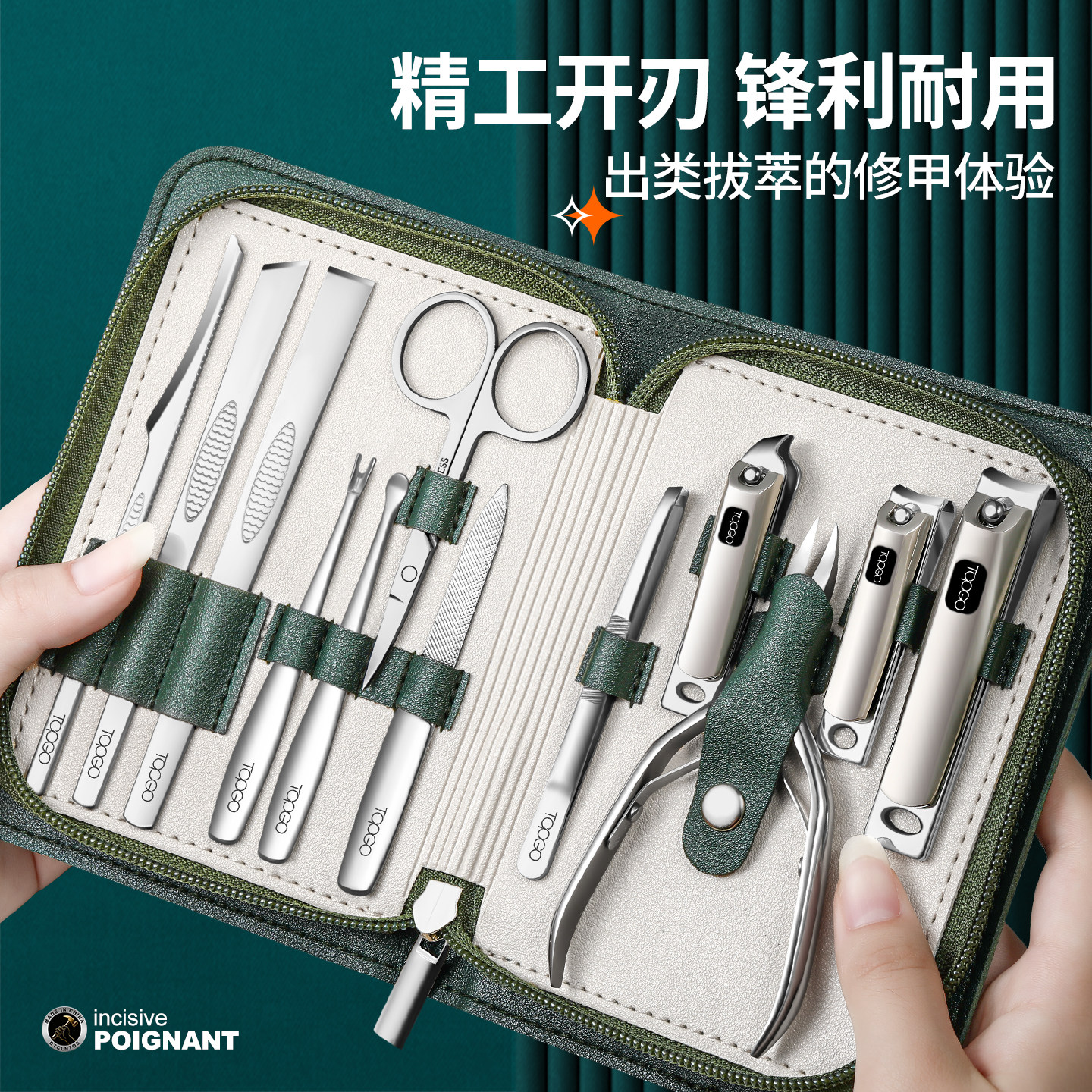 高端指甲刀套装男士家用指甲剪进斜口甲沟钳修脚刀具原装全套工具