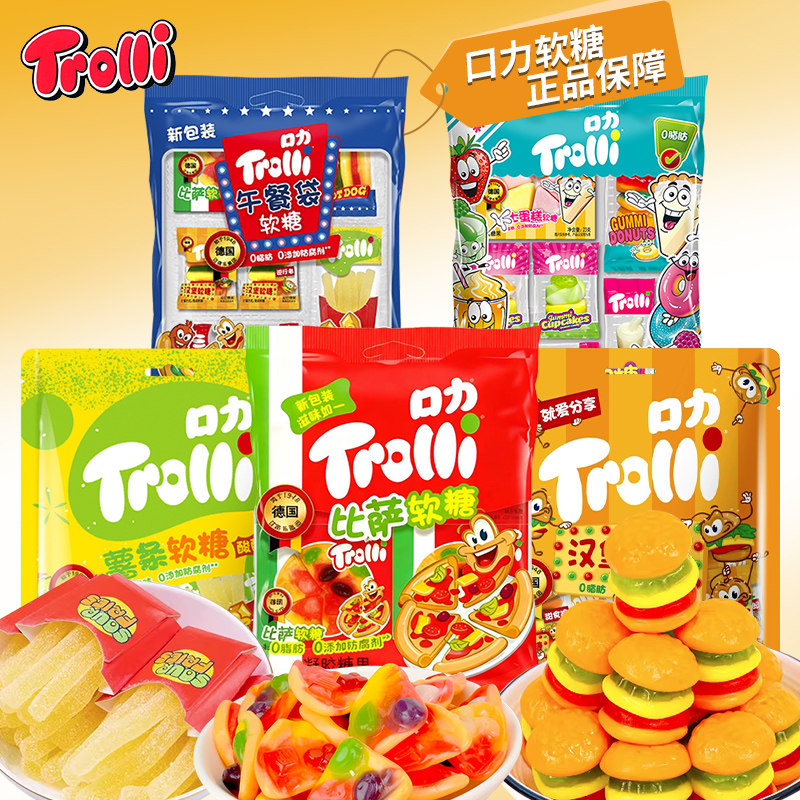 Trolli口力节日软糖80g袋装汉堡橡皮糖送礼儿童礼物糖果圣诞礼物