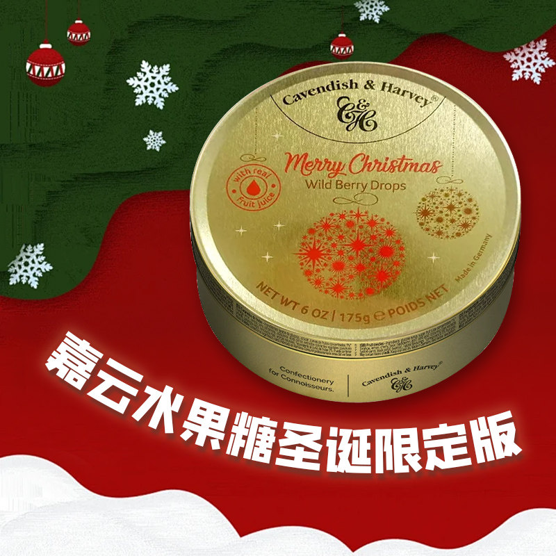 双品牌水果硬糖德国特产多种口味