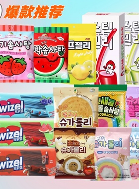 韩国进口yem长条糖蓝莓可乐夹心螺旋扭扭糖酸甜软糖棉花糖彩虹色