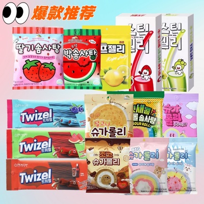 扭扭长条糖yem韩国进口软糖