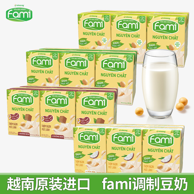 越南进口fami调制豆奶200ml