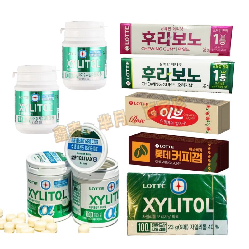 羽生结弦同款韩国进口LOTTE乐天木糖醇口香糖52g/86g薄荷味