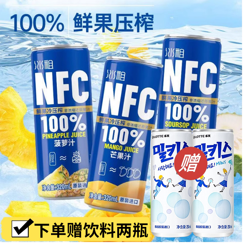 泰国进口力大狮豆奶500ml